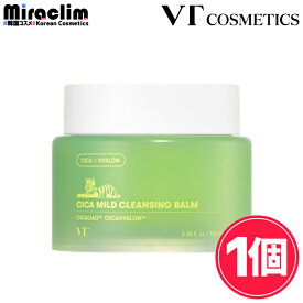 【1~5個】VT CICA MILD CLEANSING BALM 100ml【正規品】シカ クレンジングバーム メイク落とし 毛穴 スッキリ クレンジング クレンズ 化粧落とし とろけるバーム W洗顔不要 シカ ツボクサ ヒアルロン酸 洗顔料 弾力 黒ずみ 水分 皮脂 老廃物 顔 肌 毛穴レス 毛穴ケア