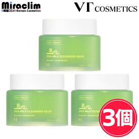 【1~5個】VT CICA MILD CLEANSING BALM 100ml【正規品】シカ クレンジングバーム メイク落とし 毛穴 スッキリ クレンジング クレンズ 化粧落とし とろけるバーム W洗顔不要 シカ ツボクサ ヒアルロン酸 洗顔料 弾力 黒ずみ 水分 皮脂 老廃物 顔 肌 毛穴レス 毛穴ケア