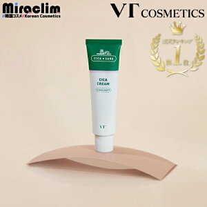 yV1ʁtFCXN[y1~3zVT CICA CREAM 50mlyKizvt VJN[ uCeB N[ lC XLPA VJyAN[ c{NT WFN[ X[WON[ ێN[