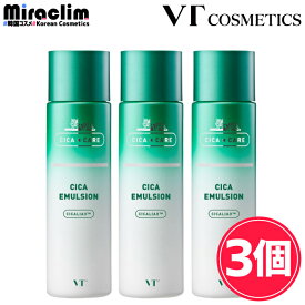 【1~3個】 VT CICA EMULSION (乳液) 200ml【正規品】ブイティ 公式 シカ エマルジョン ミルク スキンケア CICA ローション 水分 ケア 保湿 ツボクサ にきび トラブル しっとり肌 うるおい 高保湿 乳液 メンズ