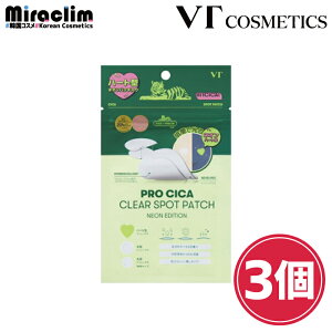 NEON EDITIONIyʌzy1~10z VT PRO CICA CLEAR SPOT PATCH 63yKizuCeB  ؍pbN XLPA VJ CICA jLr r gu 玉 VJ WPA pb` X|bgpb` j