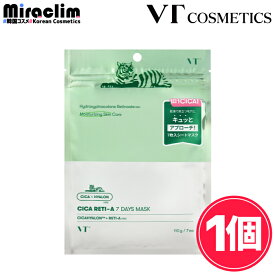 【レチノール 1週間分 パック】 VT CICA RETI-A 7 DAYS MASK 7枚入り【正規品】シカ レチA セブンデイズ マスク シートマスク 顔 パック デイリーマスク CICA レチノール バクチオール パック 高保湿 ハリ 弾力 エイジングケア レチノール 化粧品 シカマスク