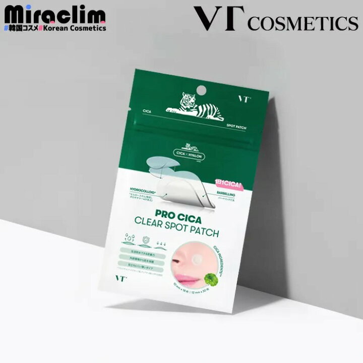 楽天市場】【1~10個】 VT PRO CICA CLEAR SPOT PATCH 48粒 【正規品 