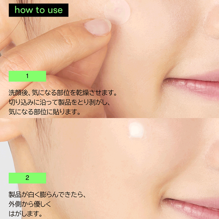 20セット VT PRO CICA CLEAR SPOT PATCH VT プロCICA クリア スポットパッチ | スポットパッチ - VT