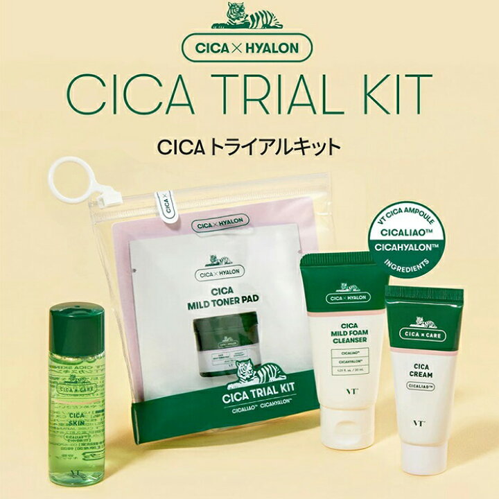 楽天市場】【1~4個】VT CICA TRIAL KIT【正規品】シカトライアルキット 
