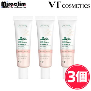 yg[Abv ωn UVzVT CICA UV TONE UP BASE [SPF50+/PA++++] yKizVJ g[Abv x[X vC}[ nN[ Ă~ TN[ OubN UVJbg ZCN x