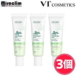 yg[Abv ωn UVzVT CICA UV TONE UP BASE [SPF50+/PA++++] yKizVJ g[Abv x[X vC}[ nN[ Ă~ TN[ OubN UVJbg ZCN x