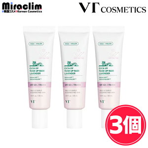 yg[Abv ωn UVzVT CICA UV TONE UP BASE [SPF50+/PA++++] yKizVJ g[Abv x[X vC}[ nN[ Ă~ TN[ OubN UVJbg ZCN x