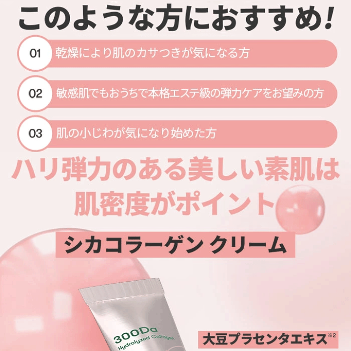 楽天市場】【1~3個】VT CICA COLLAGEN CREAM 30ml【正規品】シカ