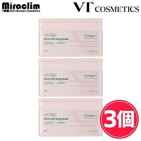 【1~3個】VT CICA COLLAGEN MASK 30枚入り【正規品】コラーゲン パック フェイスマスク フェイス パック シートマスク 顔 大豆 もちもち しっとり ハリ 弾力 敏感肌 低刺激 アレルゲンフリー スキンケア エイジングケア マッサージ 肌