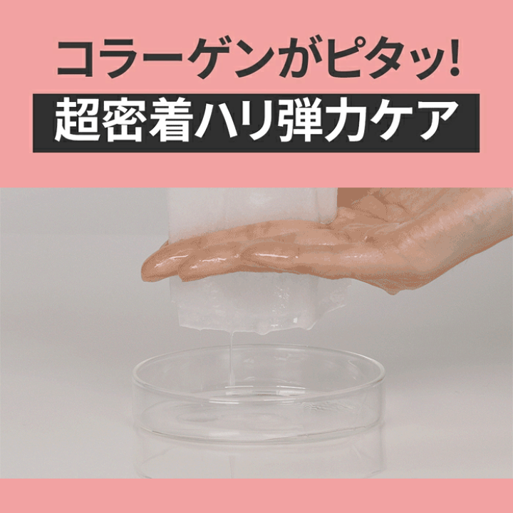 楽天市場】【コラーゲン 大容量 パック】VT CICA COLLAGEN MASK