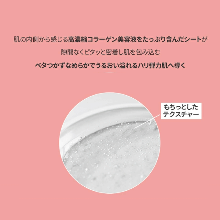 パック・フェイスマスク GLYCEL Ultimate Supreme Caviar Mask GLYCEL / Ultimate Supreme Caviar Maskの公式商品情報｜美容