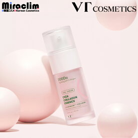 在庫処分★セール【コラーゲン 美容液】 VT CICA COLLAGEN ESSENCE【正規品】コラーゲン エッセンス セラム べたつかない 保湿 弾力 皮脂 毛穴 エイジングケア 肌トラブル トラブル肌 敏感肌 もちもち 弾力 しっとり 保湿 潤い ハリ 敏感肌 乾燥肌 ゆらぎ肌 アレルゲンフリー