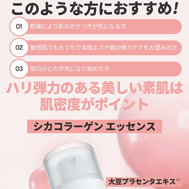 pncページ　新品未開封　潤浸保湿　肌荒れを防ぐ　40g✖️15個 pncページ 新品未開封 潤浸保湿 肌荒れを防ぐ 40g✖️15個 pnc