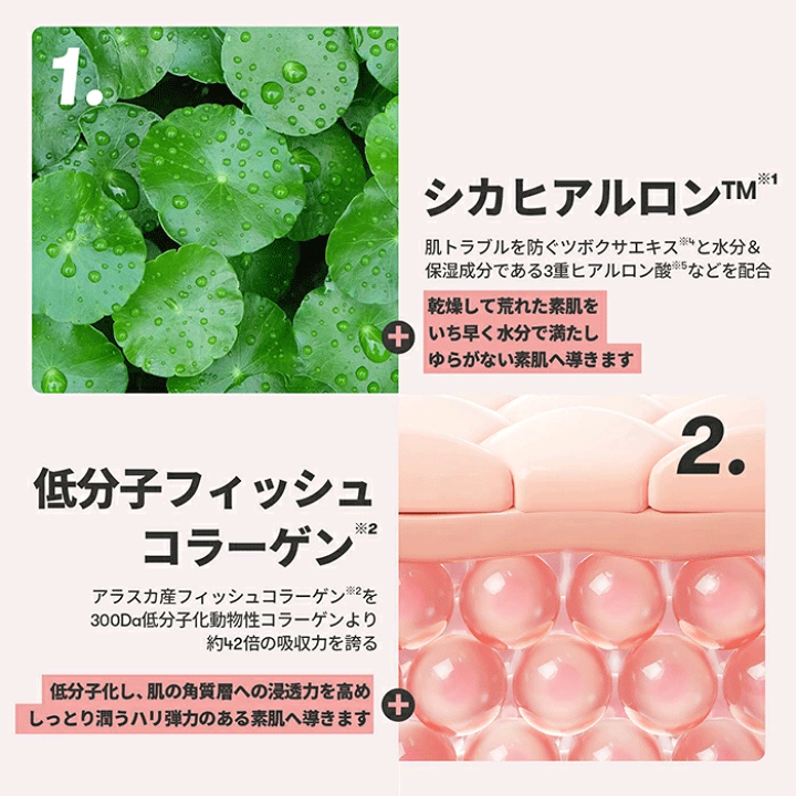 Amazon | エナシャス 乳液 30g (敏感肌/乾燥肌) アイクリーム 顔