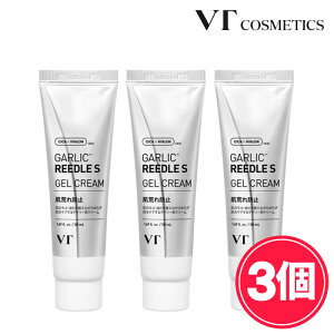 �y�K�[���b�N ���[�h��S �N���[�� [��2��]�zVT GARLIC REEDLE S CREAM�y���K�i�z�u�C�e�B�[ ���� �t�F�C�X�N���[�� ���̃g���u�� ���r�� �玉 �W���P�A �ێ��N���[�� CICA �����P�A �N���[�� �؍��R�X
