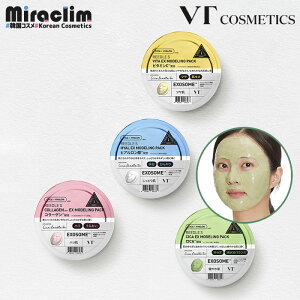 �y���f�����O�p�b�N�zVT EX MODELING PACK [��4��] COLLAGEN / VITA / HYAL / CICA�y���K�i�z���f�����O�}�X�N ���f�����O�p�b�N �v���~�A�����f�����O �}�X�N �J�b�v�p�b�N �؍� �p�b�N �r�^�~�� �R���[�Q