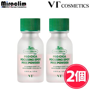 GRIy1~3zVT PRO CICA FOCUSING SPOT PINK POWDER 15mlyKiz v CICA tH[JVO X|bg sN pE_[ SOS X|bg pE_[ et Z GbZX J~ VJ c{