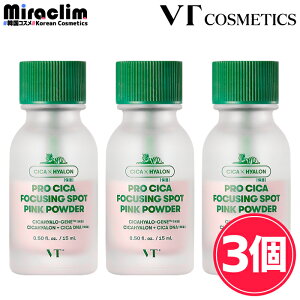 GRIy1~3zVT PRO CICA FOCUSING SPOT PINK POWDER 15mlyKiz v CICA tH[JVO X|bg sN pE_[ SOS X|bg pE_[ et Z GbZX J~ VJ c{