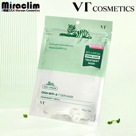 【レチノール 1週間分 パック】 VT CICA RETI-A 7 DAYS MASK 7枚入り【正規品】シカ レチA セブンデイズ マスク シートマスク 顔 パック デイリーマスク CICA レチノール バクチオール パック 高保湿 ハリ 弾力 エイジングケア レチノール 化粧品 シカマスク