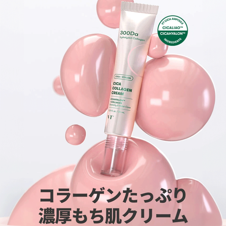 MIRA CREAM 50g フェイスクリーム　5個セット マジラボ フェイスクリーム120g (しわ伸ばしテープ専用クリーム