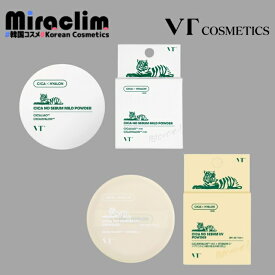 【フェイス パウダー】VT CICA NO SEBUM MILD POWDER【正規品】ノーセバム UV ルースパウダー 仕上げパウダー シカ 無色 オイリー肌 皮脂 敏感肌 テカリ防止 化粧直し 化粧崩れ防止 メイクキープ ナチュラルメイク ベースメイク 韓国コスメ 顔 肌