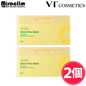 【選べる2個】 VT DAILY MASK 30枚入り[★2種] CICA / VITAL【正規品】ブイティ 大容量 公式 韓国パック スキンケア フェイスパック マスクシート シカ シートマスク CICAデイリーマスク シカパック シカマスク デイリー パック ビタミンC 栄養供給 ツボクサ