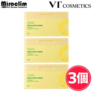 y1~3z VT CICA VITAL DAILY MASK 30yKizuCeB V[g}XN tFCX}XN pbN r^~C pbN pbN r^~ Mq 䂸 CICA c{NT  PA 邨 Ƃ e L