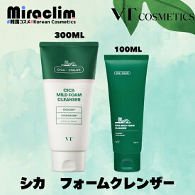 楽天1位★【洗顔フォーム】VT CICA CLEANSING FOAM [★2種] 100ml / 300ml【正規品】vt クレンジングフォーム 大容量 シカ 洗顔 泡洗顔 洗顔料 濃密泡 黒ずみ 皮脂 敏感肌トラブル肌 トーンアップ face wash フェイスウォッシュ MEN メンズ