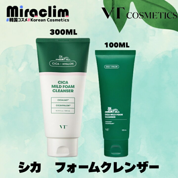 楽天市場】楽天1位☆【洗顔フォーム】VT CICA CLEANSING FOAM [☆2種