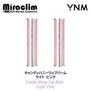 �y���b�v�o�[���zYNM LIGHT PINK HONEY LIP BALM�y���K�i�z���C�G�k�G�� �n�j�[���b�v�o�[�� ���b�v�o�[���ێ� ���b�v�P�A ���b�v�o�[���e�B���g ���b�v�N���[�� �J���[���b�v�o�[���X�e�B�b�N �l