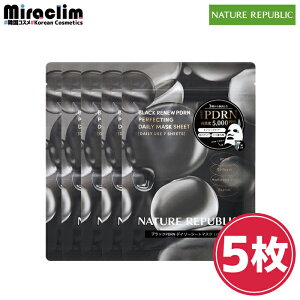 V[g}XNyIׂ1~5zNATURE REPUBLIC SHEETS MASK [3] ALOE / RETILALA / PDRNyKizlCp pbN ێ tFCXpbN ؍lC  ΂ XLPA  s[O pbN