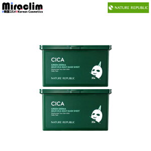 yIׂ2zNATURE REPUBLIC DAILY MASK 30 [CICA / VITA ] yKizVJ r^yAC AG lCp cica VJpbN VJ}XN r^C r^~C tFCXpbN }XNV[g VJ V[g}XN