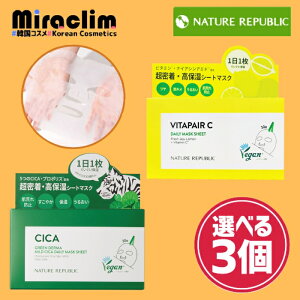 yIׂ3zNATURE REPUBLIC [CICA / VITA] DAILY MASK 30 [2] yKizVJ r^yAC AG lCp cica VJpbN VJ}XN r^C r^~C tFCXpbN }XNV[g VJ V[g}