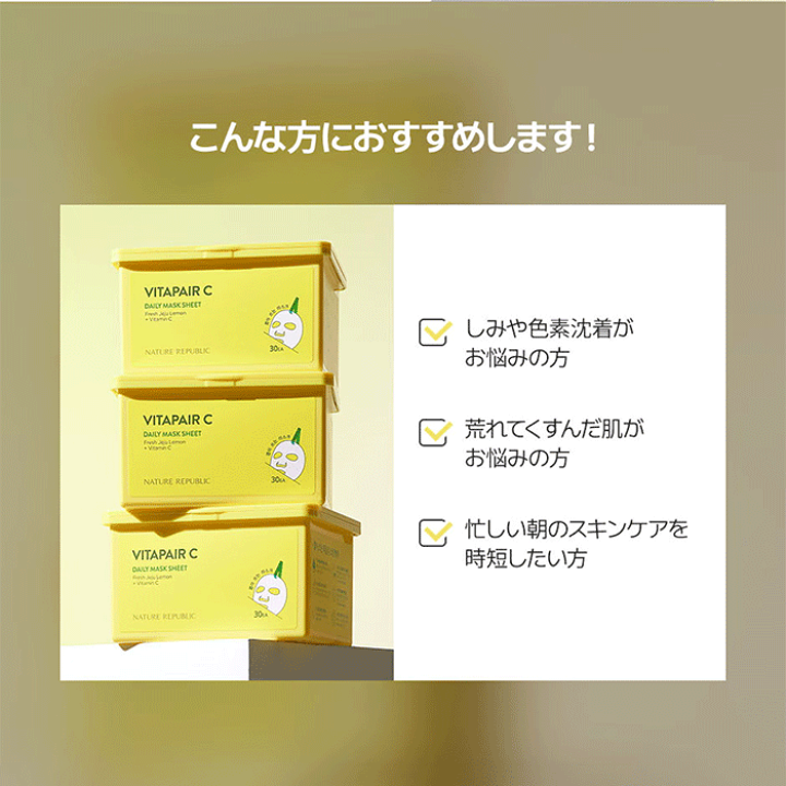 楽天市場】【選べる3個】NATURE REPUBLIC [CICA / VITA] DAILY
