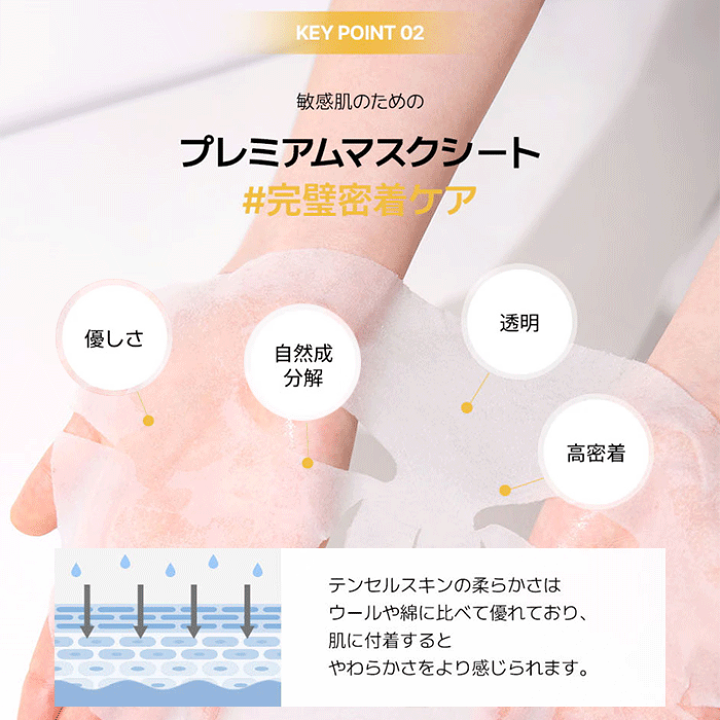 リーウェイ シートマスク 女性用 楽天市場】ND_【VT公式】【 リードル ショット 100 + 選べる