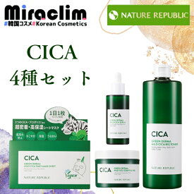 【NATURE CICA 4種セット】 DAILY MASK + BIG TONER + SERUM + TONER PAD【正規品】ネイリパ CICA シカ パック 保湿 スキンケア 大容量トナー 肌 トラブル肌ケア シカ 化粧水 パック 売れ筋 顔 パック 韓国コスメ セット