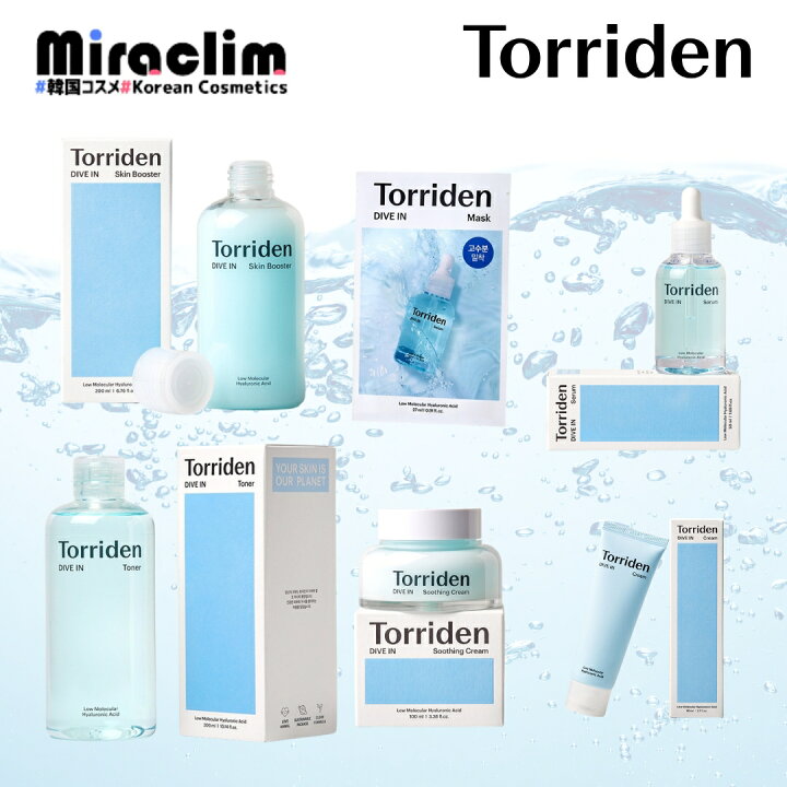 楽天市場】単品購入可能！【TORRIDEN DIVE IN 組み合わせ自由セット 