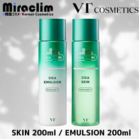 【VT CICA 組み合わせ自由 2個セット】SKIN 200ml / EMULSION 200ml【正規品】ブイティ シカ 化粧水 乳液 セット 公式 スキンケア シカ トナー ニキビ トラブル 肌荒れ シカ 保湿ケア 肌キメ 角質 皮脂ケア 美肌 韓国スキンケア シカ セット シカスキン