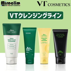 楽天1位★【4種類から選べる1~3個】VT CLEANSING FOAM 洗顔フォーム [★4種]【正規品】vital バイタル 洗顔 泡洗顔 洗顔料 vt シカ クレンジングフォーム 洗顔 CICA 濃密泡 黒ずみ 皮脂 敏感肌トラブル肌 トーンアップ face wash フェイスウォッシュ MEN