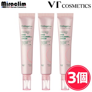 ytFCXN[zVT CREAM (30ml/50ml) [3] CICA / RETI-A / COLLAGENyKizuCeB VJ N[ `m[ N[ R[Q N[ c{NT ێN[ N[ Zbg ؍R