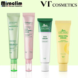 【選べる1~3個】VT CREAM (30ml/50ml) [★4種] CICA / VITAL / RETI-A / COLLAGEN【正規品】 ブイティ vt シカ クリーム レチノール クリーム コラーゲン クリーム シカペアクリーム ツボクサ スージングクリーム 保湿クリーム CICA ゆず ビタミンC しっとり もっちり