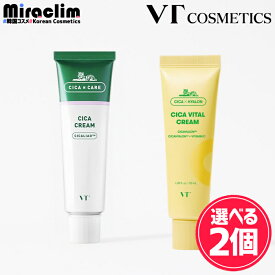 【選べる2個】VT CREAM 50ml [★2種] CICA / VITAL【正規品】シカクリーム ブイティ vt シカクリーム スキンケア シカペアクリーム ツボクサ スージングクリーム 保湿クリーム ミルク ジェル CICA ゆず ビタミンC しっとり もっちり