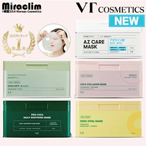 yV15pbNygݍ킹R1~3z VT DAILY MASK 30 [5] CICA / VITAL / RETI-A / COLLAGEN / AZPAyKizuCeB  A[C `A `m[ VJ R[Q oC^ ؍