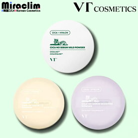 【選べる1~3個】VT CICA NO SEBUM POWDER [★3種] MILD / UV / MOISTURE【正規品】ノーセバム ルースパウダー 仕上げパウダー シカ パウダー 無色 オイリー肌 皮脂 敏感肌 テカリ防止 化粧直し 化粧崩れ防止 メイクキープ ナチュラルメイク ベースメイク 韓国コスメ 顔 肌