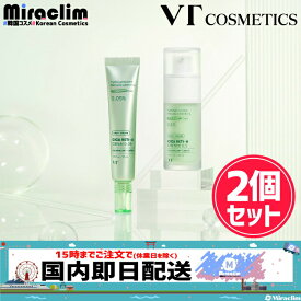 【2種 VT RETI-A 企画セット】 VT CICA RETI-A [CREAM + ESSENCE]【正規品】シカ レチA 顔 CICA ツボクサ レチノール バクチオール 高保湿 ハリ 弾力 エイジングケア エッセンス 美容液 セラム レチノールアンプル べたつかない 保湿 弾力 皮脂 毛穴