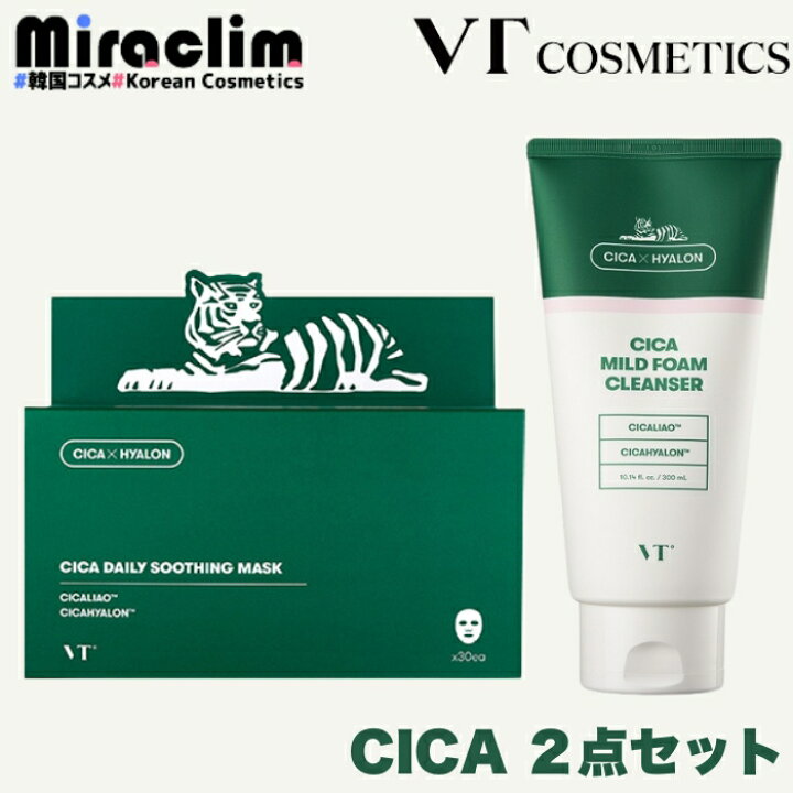 楽天市場】【2種 VT CICA企画セット】MASK + FOAM CLEANSER 【正規品 