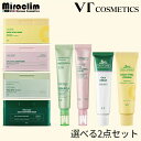 ベストセラー【VT 組み合わせ 2種企画セット】MASK+CREAM [★4種] CICA / VITAL / RETI-A / COLLAGEN【正規品】SET ブイティ ベスト コンビ セット シカ クリーム フェイスクリーム 韓国パック スキンケア フェイスパック マスクシート シートマスク シカ パック