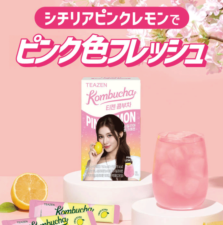 楽天市場】【ティーゼン コンブチャ ピンク レモン】TEAZEN KOMBUCHA