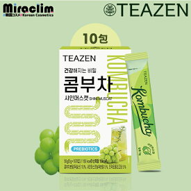 【1~3個・外袋なし】 TEAZEN KOMBUCHA [SHINEMUSCAT / シャインマスカット] 10包入り【正規品】 ティーゼン コンブチャ お茶 韓国食品 健康飲料 茶 韓国茶 韓国ドリンク 健康ドリンク 健康茶 プチギフト ダイエット紅茶